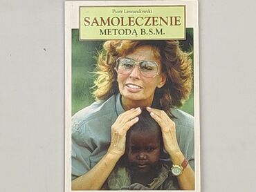 Книга, жанр - Нон-фікшн, стан - Ідеальний