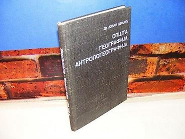 pinpointer prodaja: Opšta geografija antropogeografija dr jovan cvijić 1969 zavod za — 1