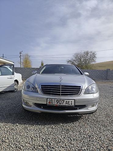 s клас: Mercedes-Benz S-Class: 2007 г., Типтроник, Бензин, Седан — 2