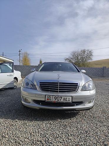 Mercedes-Benz: Mercedes-Benz S-Class: 2006 г., Седан — 5
