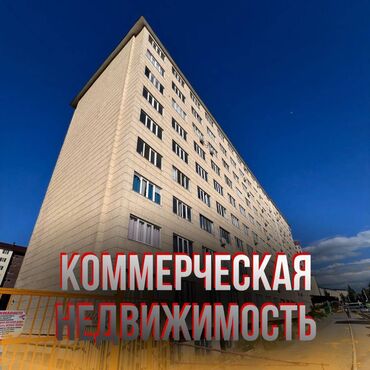 кыргыз недвижимост: Продаю Магазин В жилом доме, 35 м², Свежий ремонт, Отдельный вход, 1 этаж