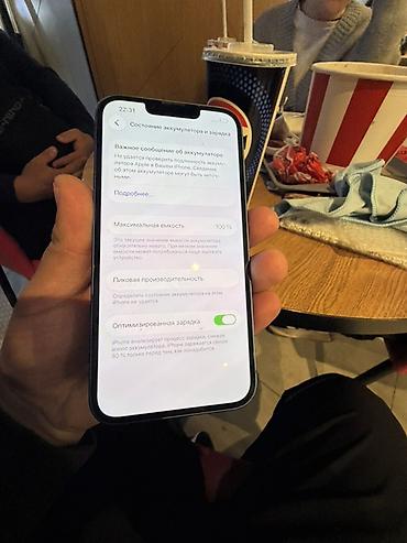 Уюлдук телефондор жана аксессуарлар: IPhone 13, 128 ГБ, синий Характеристики: - Модель: iPhone 13 (номер — 5
