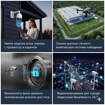 sprinter 315: Домофоны, Охранно-пожарные сигнализации, Системы видеонаблюдения | Дома, Квартиры, Нежилые помещения | Демонтаж, Настройка, Подключение — 1