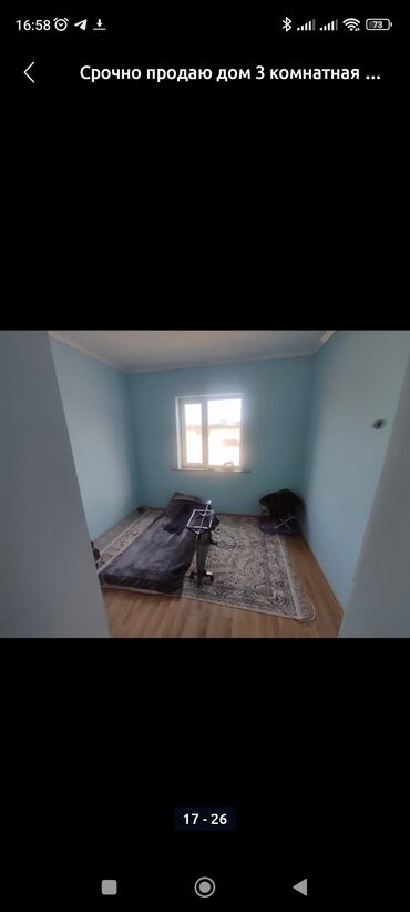 Продажа домов: Дом, 100 м², 3 комнаты, Собственник, Евроремонт at lalafo.kg — 14 Продажа домов: Дом, 100 м², 3 комнаты, Собственник, Евроремонт — 14