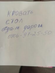 отдам даром москва вк: Отдам даром lalafo.kg да отдам даром москва вк: Отдам даром
