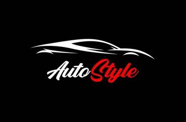 графический дизайнер удаленно вакансии: AutoStyle — профессиональный детейлинг и оклейка автомобилей. Услуги