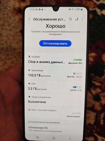 Уюлдук телефондор жана аксессуарлар: Samsung Galaxy A31, Колдонулган — 3