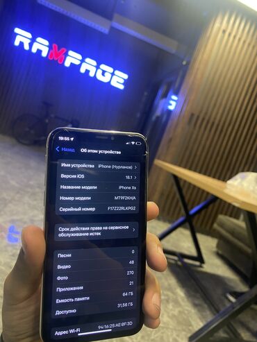Apple iPhone: IPhone Xs, Б/у, 64 ГБ, Зарядное устройство, Чехол, 96 %