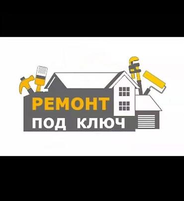 отделочные материалы: Ремонт отделка интерьеров под ключ - Стены: авторские декоративные — 7
