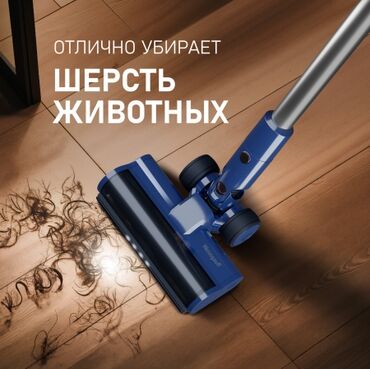 Пылесосы: Пылесос, Вертикальный, Смешанная at lalafo.kg — 12 Пылесосы: Пылесос, Вертикальный, Смешанная — 12