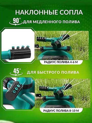 распылитель: Вращающиеся распылители. Автополив для Сада. 360° Равномерный полив — 5