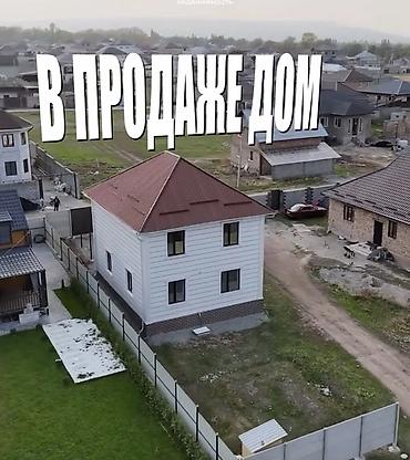 Продажа коттеджей и домов: Продаётся дом в с. Воронцовка. - Двухэтажный жилой дом на участке 3,5 — 1