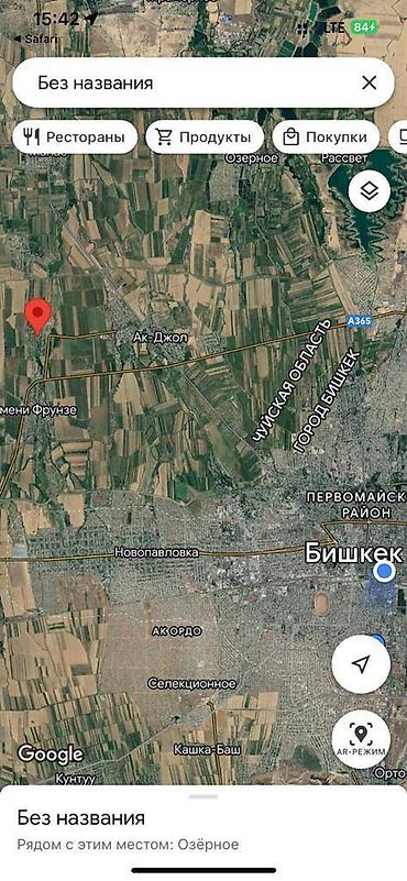 в бишкеке участок: 11 соток, Для бизнеса, Красная книга — 7