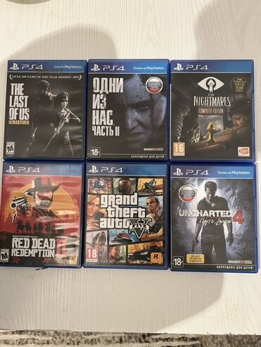 диски плейстейшн: Коллекция дисков для PlayStation 4: - The Last of Us Remastered