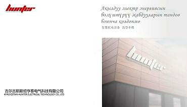 Трансформатор, Новый, В наличии at lalafo.kg Трансформатор, Новый, В наличии