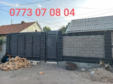 Другие строительные блоки: Пескабулок газабулок пенабулок койобуз ылдам жана сапаттуу — 4