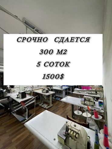 сдаю квартиру алтын ордо жм: 🆘Срочно сдается помещение + комнаты для проживания Адрес: Алтын
