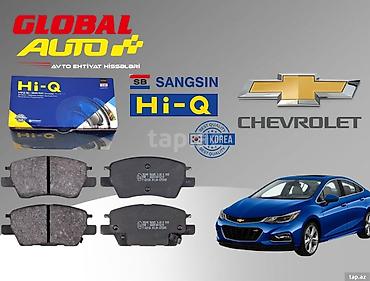 cruze disk: Chevrolet Cruze 2015–2024 əyləc bəndi 🚘 Chevrolet Cruze (2015–2024) – — 1