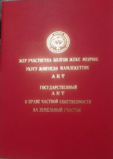 Другая бытовая техника: Времянка, 40 м², 3 комнаты, Собственник