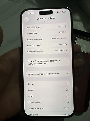metal gear: IPhone 14 Pro Max, 256 ГБ б/у все родное не вскрытый есим есть — 3