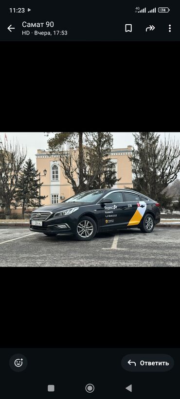 Hyundai: Hyundai Santamo: 2016 г., 2 л, Автомат, Газ, Седан