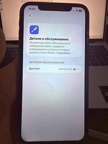 iphone 11 2el: IPhone 11, Qara, Face ID — 8