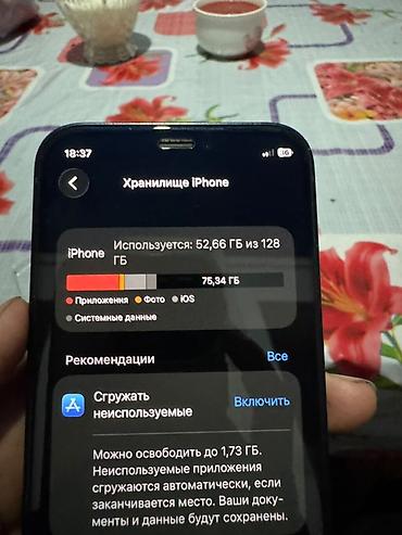 айфон 13 мини цена бишкек бу: IPhone 12 mini, чёрный - Компактный OLED‑дисплей Super Retina XDR с — 8