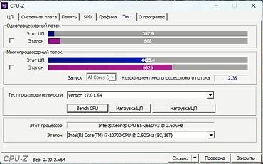 купить мощный компьютер: Продаю мощный комплект для игр и работы. Процессор 10 ядерный 20 — 5