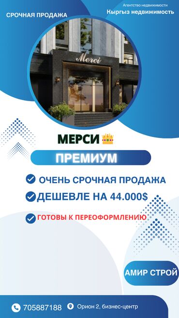 Продажа квартир: 4 комнаты, 166 м², Элитка, 4 этаж, ПСО (под самоотделку)