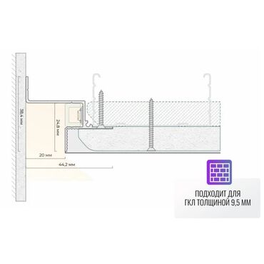 Аксессуары для осветительных приборов: Теневой и парящий профиль для натяжных и ГКЛ потолков. теневой 180сом at lalafo.kg — 10 Аксессуары для осветительных приборов: Теневой и парящий профиль для натяжных и ГКЛ потолков. теневой 180сом — 10