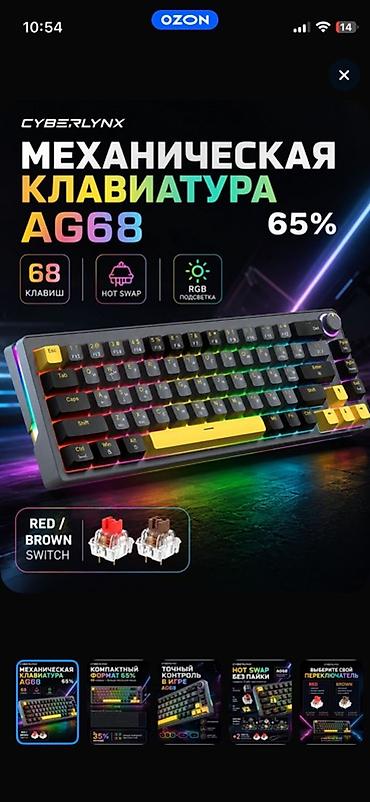 lk 007 kamera: CYBERLYNX AG68 mexaniki klaviatura – 65% formatlı, 68 düyməli kompakt — 2