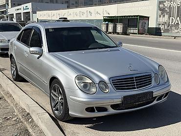 Mercedes-Benz: Mercedes-Benz E-Class: 2003 г., 2.4 л, Бензин — 2