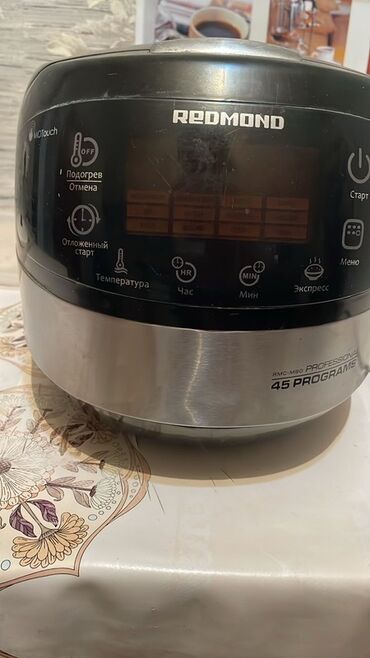 кофеварка капельного типа с кофемолкой: Мультиварка Redmond RMC-M90 Professional - 45 автоматических программ