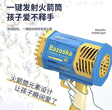 фонари ручной: Игрушечный автомат для пускания мыльных пузырей Rocket/Bazooka Bubble — 2