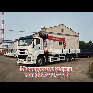 Манипулятор, Isuzu, 2022 г., от 12 т at lalafo.kg Манипулятор, Isuzu, 2022 г., от 12 т
