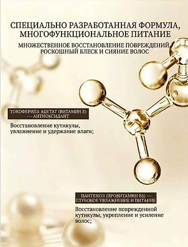 carich vitamin e emulsion отзывы: Увлажняющая сыворотка для тела и волос с многофункциональным питанием — 2