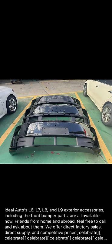 ЭБУ двигателя: Все запчасти для гибридных автомобилей Блоки управления автомобиля — 48