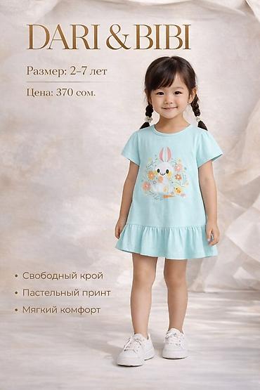 Платья: Детское платье, Новый — 2