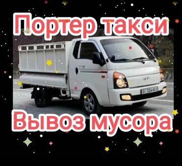 Другие детские вещи: Вывоз мусора Вывоз мусора Вывоз мусора Вывоз мусора Вывоз мусора Вывоз