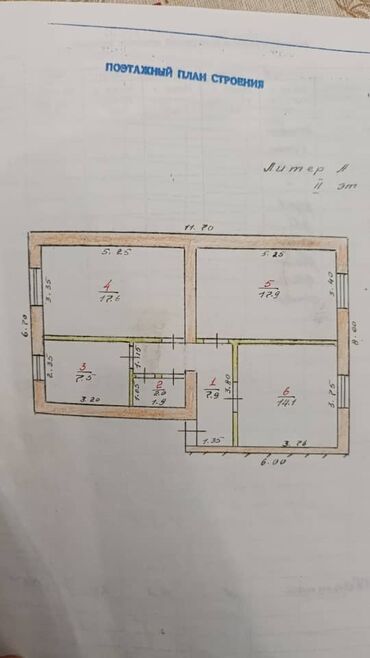 квартира 3 комнатная аренда: 3 комнаты, 86 м², 2 этаж, Старый ремонт