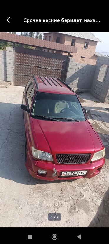 нарын автомобили: Subaru Forester: 2000 г., 2.5 л, Автомат, Газ, Кроссовер