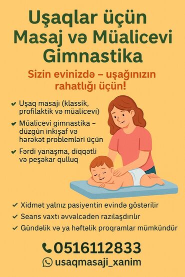 Фармацевты, провизоры: 👶 Uşaq Masajı və Müalicəvi Gimnastika 👣 ✅ Tonusun tənzimlənməsi