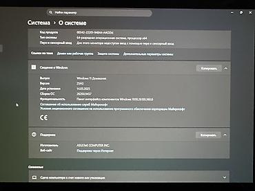 surface laptop 2: Для программирования, Б/у, Intel Core i7 — 5
