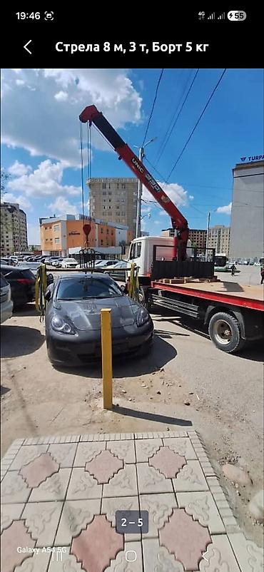 Стрела 8 м, 3 т, Борт 5000 кг