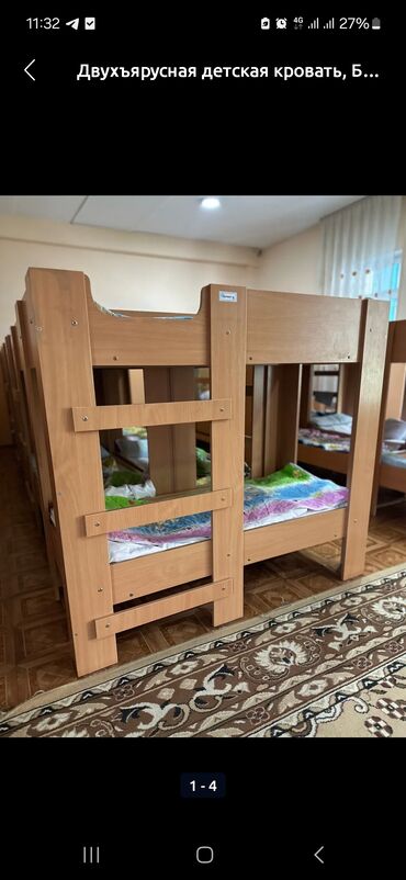 коробки для вб: Двухъярусная детская кровать, ЛДСП, цвет - Желтый