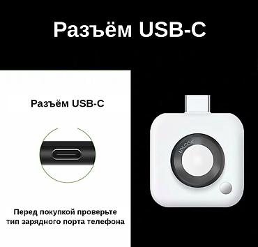 Видеокамеры: UV-камера для проверки SPF солнцезащитных кремов (Android, USB‑C) - — 5