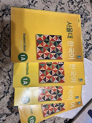 solutions upper intermediate: Комплект учебников по корейскому языку б/у. купила и почти не — 1