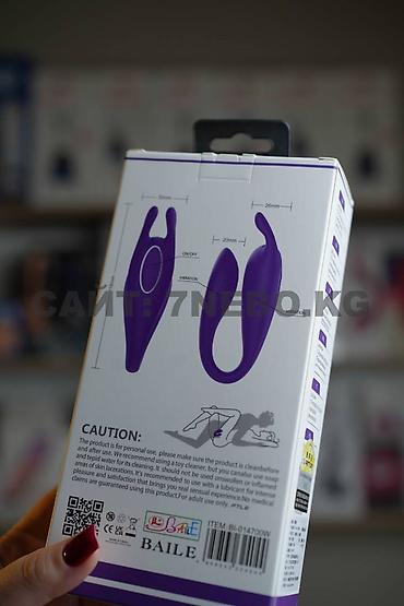 Товары для взрослых: Вибратор для пар + виброяйцо Bill с дистанционным управлением «Bill» — 12