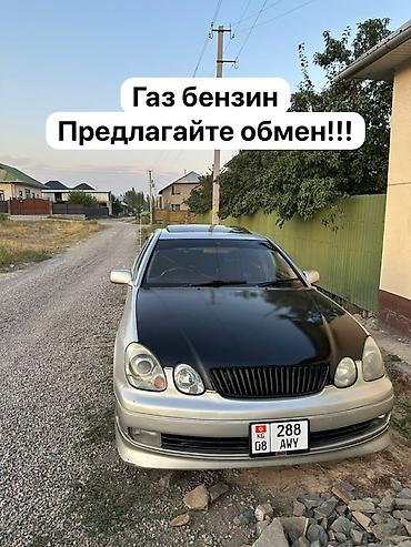 gak aion v: Lexus GS: 2000 г., 3 л, Автомат, Газ, Седан — 1