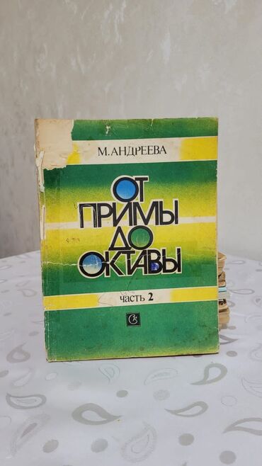 Digər kitablar və jurnallar: Şəkli sola cevirin
2 manatdan -da lalafo.az — 2 Digər kitablar və jurnallar: Şəkli sola cevirin
2 manatdan — 2